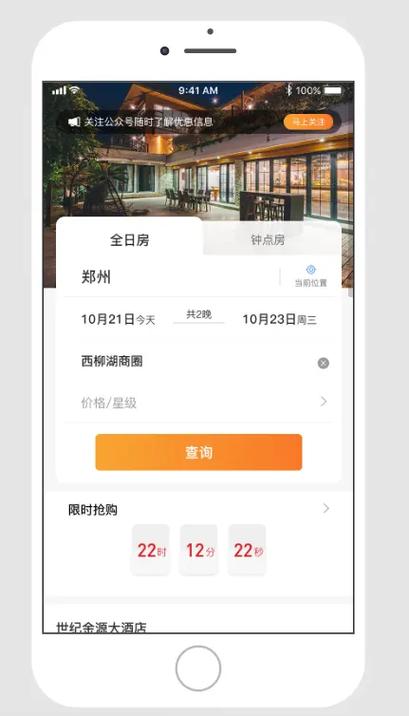 预订小程序服务器怎么设置? 第1张