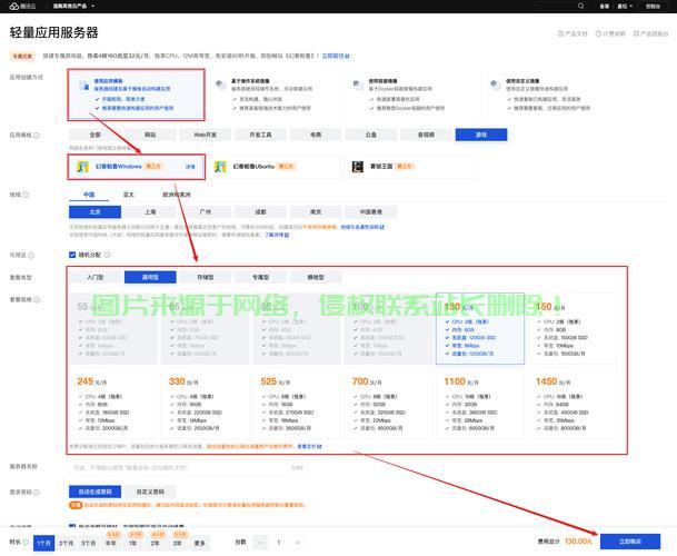 预订小程序服务器怎么设置? 第3张