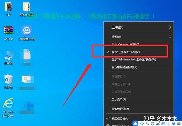 Win10待机关闭疑难，轻松解决指南！ 第2张