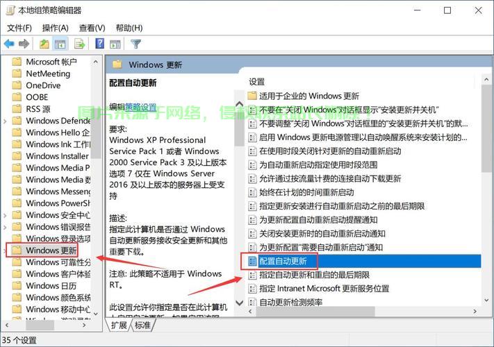Win10待机关闭疑难，轻松解决指南！ 第3张