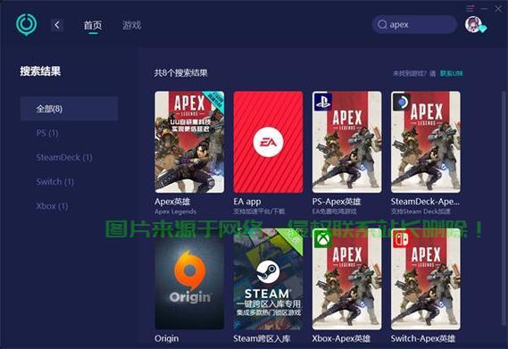 apex怎么显示连接服务器超时? 第3张