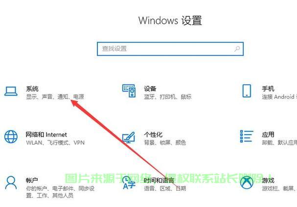Win10休眠与快速启动技巧，唤醒电脑只需瞬间！ 第2张