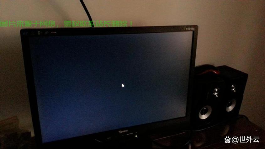 Win10安装后黑屏问题解析与快速解决指南 第2张 Win10安装后黑屏问题解析与快速解决指南 第2张