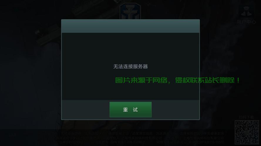 联想服务器群组怎么进不去? 第3张