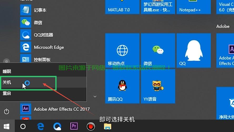 Win10电脑关机加速技巧大揭秘! 第1张 Win10电脑关机加速技巧大揭秘! 第1张