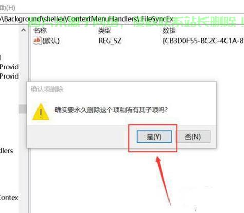 Win10启动无限转圈圈问题详解及解决指南 第2张 Win10启动无限转圈圈问题详解及解决指南 第2张