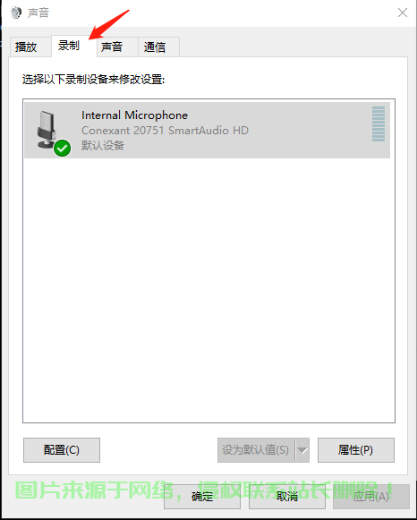 Win10系统杂音问题解析与解决全攻略 第1张 Win10系统杂音问题解析与解决全攻略 第1张