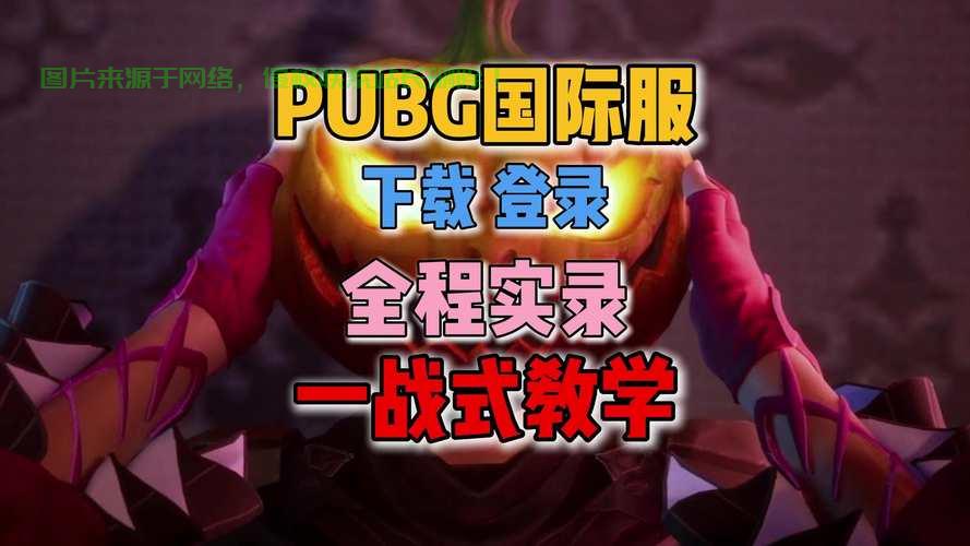 绝地求生怎么换服务器人数? 第1张