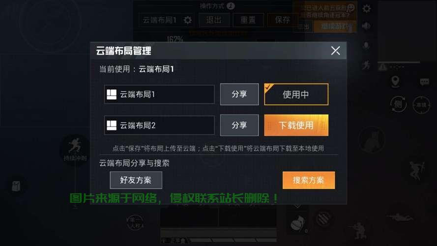 绝地求生怎么换服务器人数? 第3张