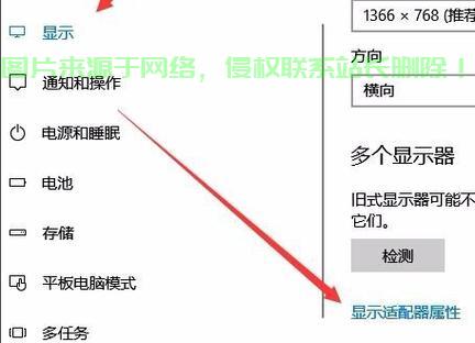 解决Win10亮度无法调节问题,轻松调整亮度! 第2张 解决Win10亮度无法调节问题,轻松调整亮度! 第2张