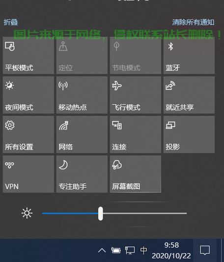 解决Win10亮度无法调节问题,轻松调整亮度! 第1张 解决Win10亮度无法调节问题,轻松调整亮度! 第1张