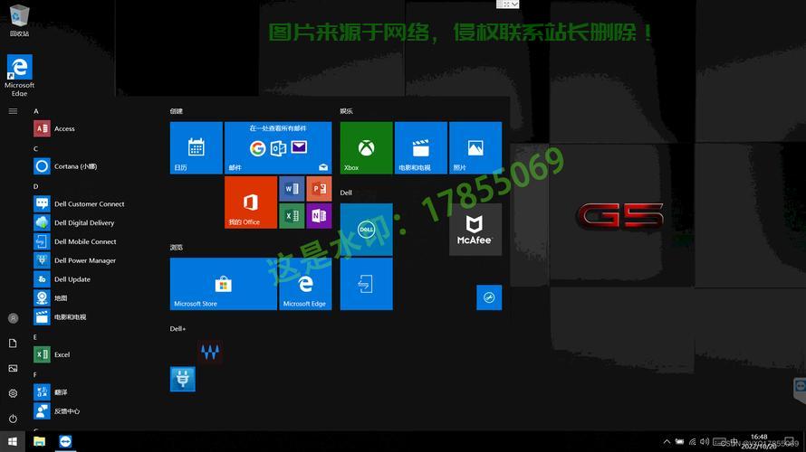 戴尔Win10系统镜像下载与安装详解教程 第1张