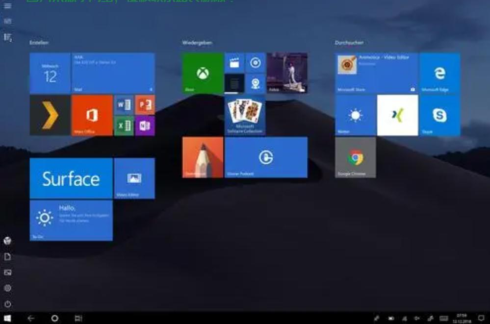 Win10电脑模式一键切换秘籍！ 第3张
