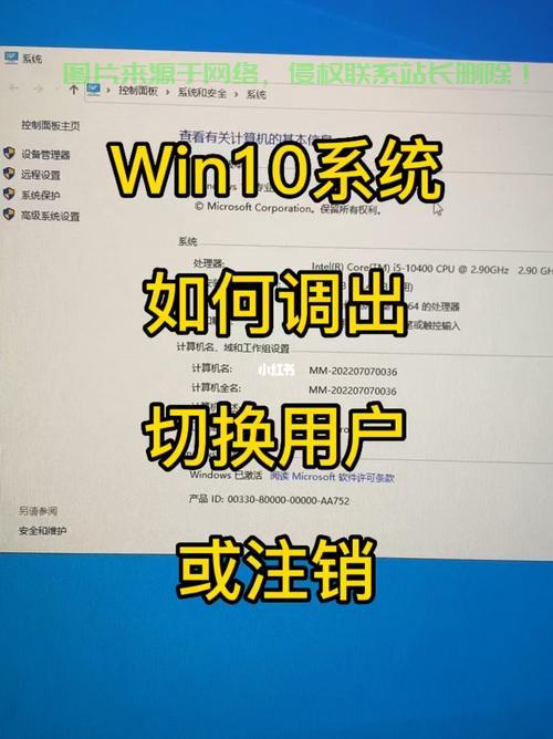 Win10电脑模式一键切换秘籍！ 第2张