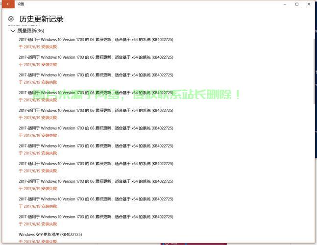 Win10最新补丁发布,快速修复漏洞,立即更新! 第2张 Win10最新补丁发布,快速修复漏洞,立即更新! 第2张