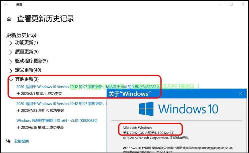 Win10最新补丁发布,快速修复漏洞,立即更新! 第3张 Win10最新补丁发布,快速修复漏洞,立即更新! 第3张