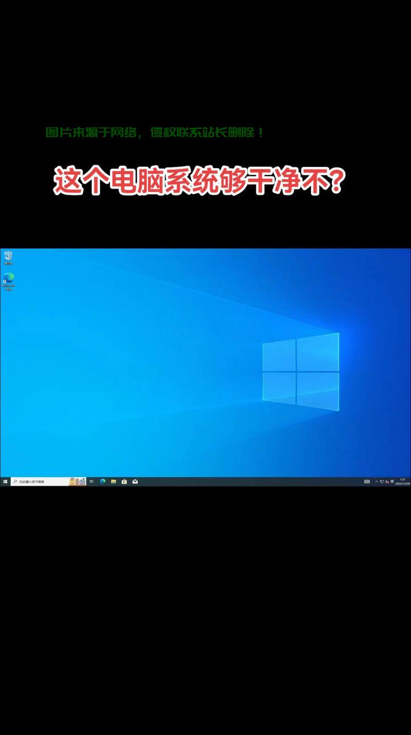 联想电脑Win10轻松重装与激活攻略 第3张 联想电脑Win10轻松重装与激活攻略 第3张