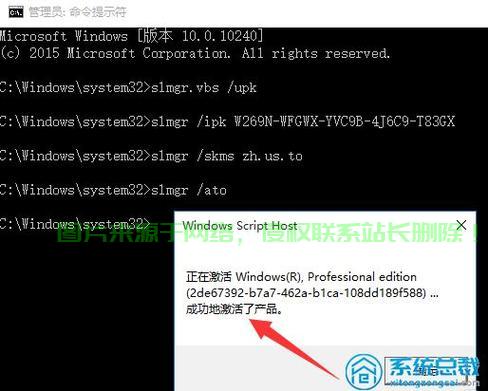 联想电脑Win10轻松重装与激活攻略 第2张 联想电脑Win10轻松重装与激活攻略 第2张