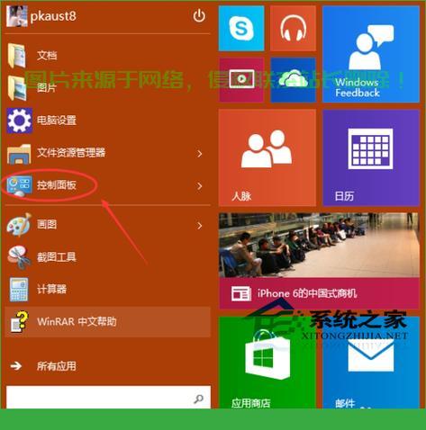 Win10系统备份全面解析,优势与适用性探讨 第1张 Win10系统备份全面解析,优势与适用性探讨 第1张