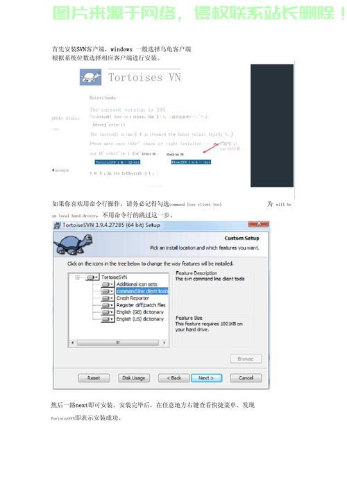 自己怎么创建svn服务器地址? 第3张