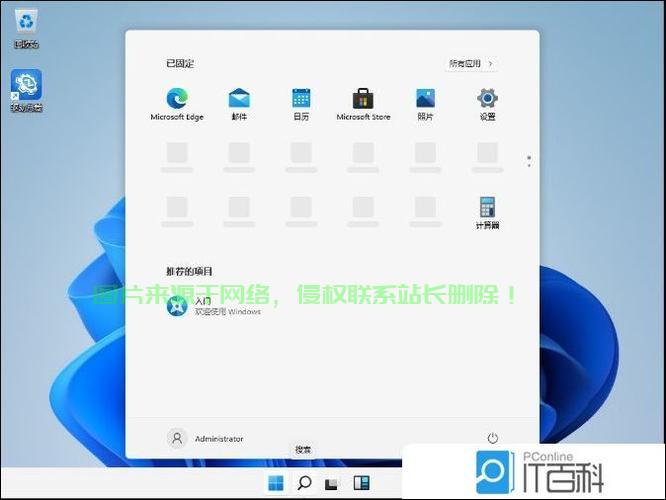 Win10系统更新回滚指南,轻松逆转操作,避免不必要的困扰! 第1张 Win10系统更新回滚指南,轻松逆转操作,避免不必要的困扰! 第1张