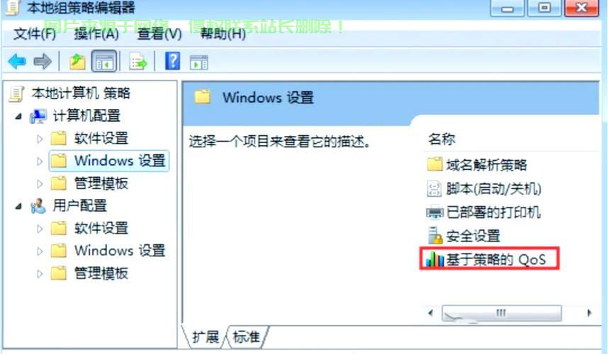 Win10网速飞跃指南，优化网络，速度飙升！ 第2张