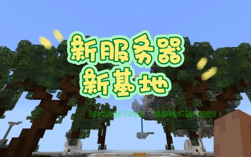 服务器新基地怎么进? 第2张