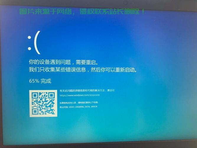 Win10系统蓝屏频发,解决方法终极揭秘! 第1张 Win10系统蓝屏频发,解决方法终极揭秘! 第1张