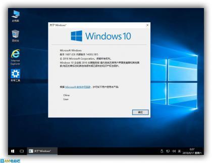 炫龙笔记本Win10安装全攻略，轻松上手新系统，体验升级！ 第3张
