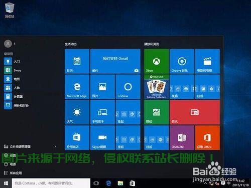 炫龙笔记本Win10安装全攻略，轻松上手新系统，体验升级！ 第2张