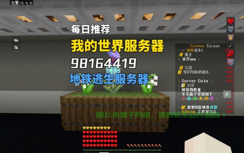 mc怎么宣传服务器? 第1张