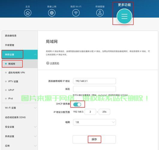 怎么关闭服务器插件功能? 第3张