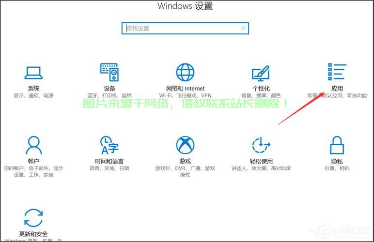 Win10应用中文设置详解，轻松搞定中文设置指南 第3张