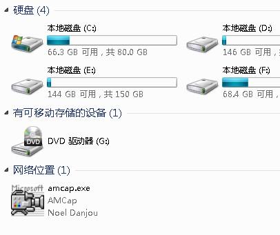 Win10光驱无法打开，快速解决教程！ 第1张