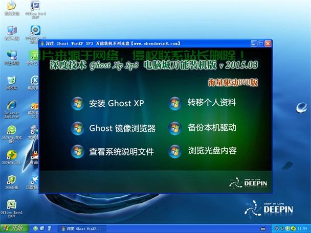 Ghost与ISO Win10,揭秘系统部署与安装的最佳实践 第2张 Ghost与ISO Win10,揭秘系统部署与安装的最佳实践 第2张