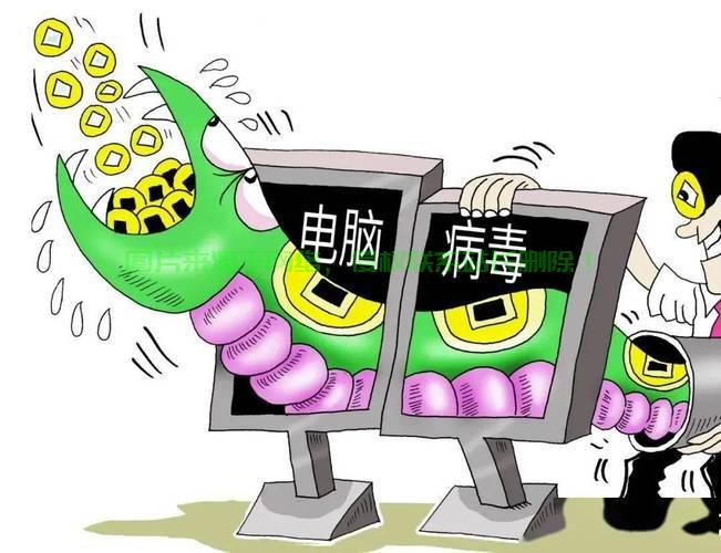 Win10遭遇敲诈病毒,安全危机下的应对策略! 第2张 Win10遭遇敲诈病毒,安全危机下的应对策略! 第2张