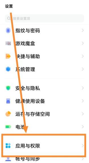 怎么关闭qq服务器? 第2张