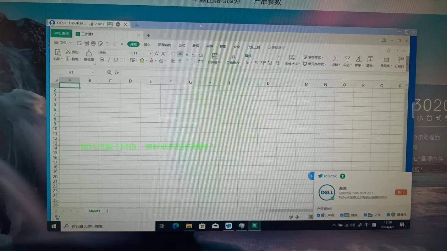 惠普电脑搭载Windows 10系统,全新体验,轻松上手! 第2张 惠普电脑搭载Windows 10系统,全新体验,轻松上手! 第2张
