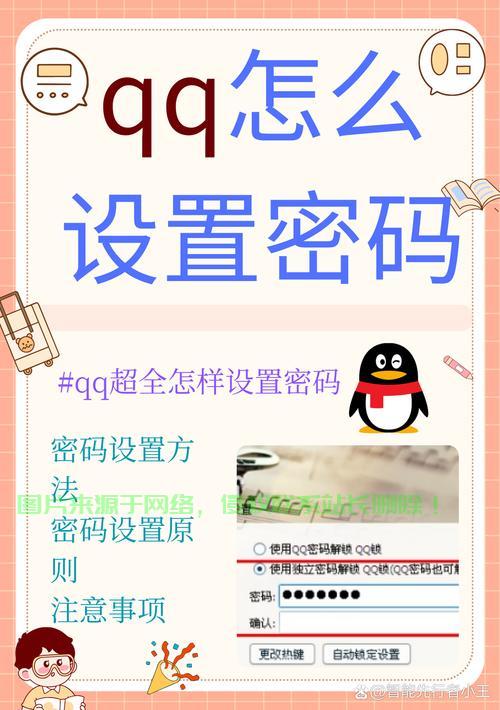 怎么关闭qq服务器? 第3张