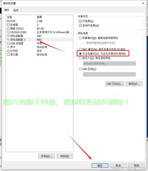 linux服务器怎么看网关? 第1张