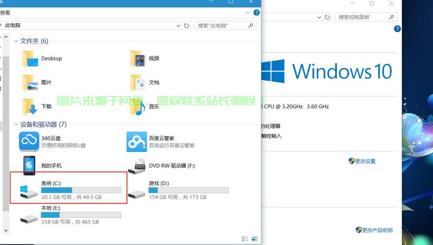 Win10新机硬盘分区全攻略,轻松掌握分区技巧,优化存储体验 第3张 Win10新机硬盘分区全攻略,轻松掌握分区技巧,优化存储体验 第3张