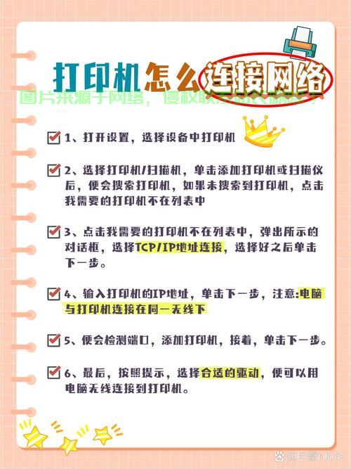网络打印服务器怎么装驱动? 第3张