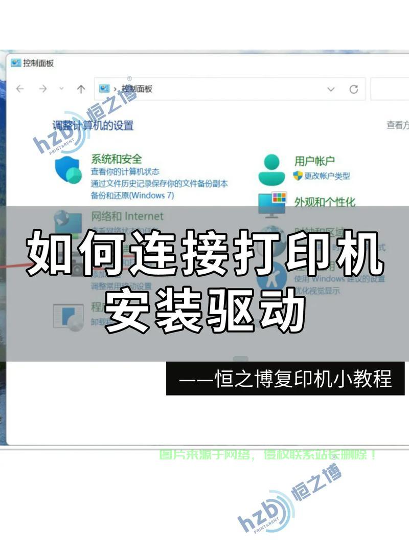 网络打印服务器怎么装驱动? 第2张