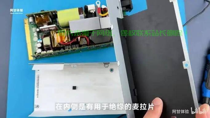 超级服务器电源怎么开? 第2张