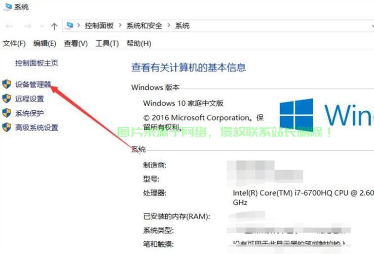 Win10重置选项消失之谜,原因探究与解决方案全解析! 第1张 Win10重置选项消失之谜,原因探究与解决方案全解析! 第1张