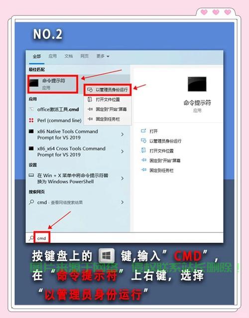 Win10重置选项消失之谜,原因探究与解决方案全解析! 第3张 Win10重置选项消失之谜,原因探究与解决方案全解析! 第3张