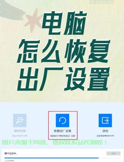 Win10重置选项消失之谜,原因探究与解决方案全解析! 第2张 Win10重置选项消失之谜,原因探究与解决方案全解析! 第2张