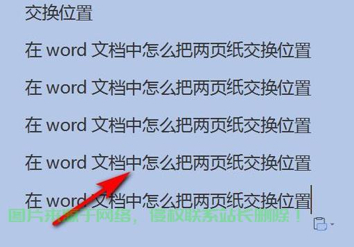 忘仙怎么换服务器? 第1张