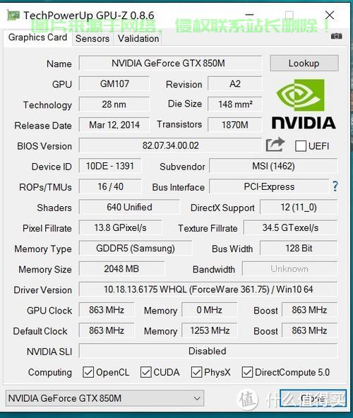 GE60 Win10体验,性能与操作的极致融合 第1张 GE60 Win10体验,性能与操作的极致融合 第1张