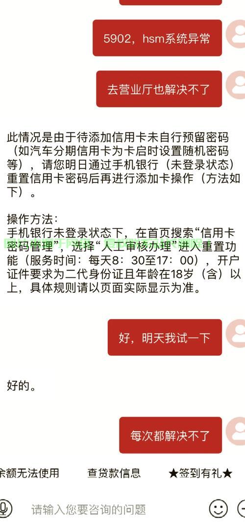 服务器困难模式怎么解除? 第1张